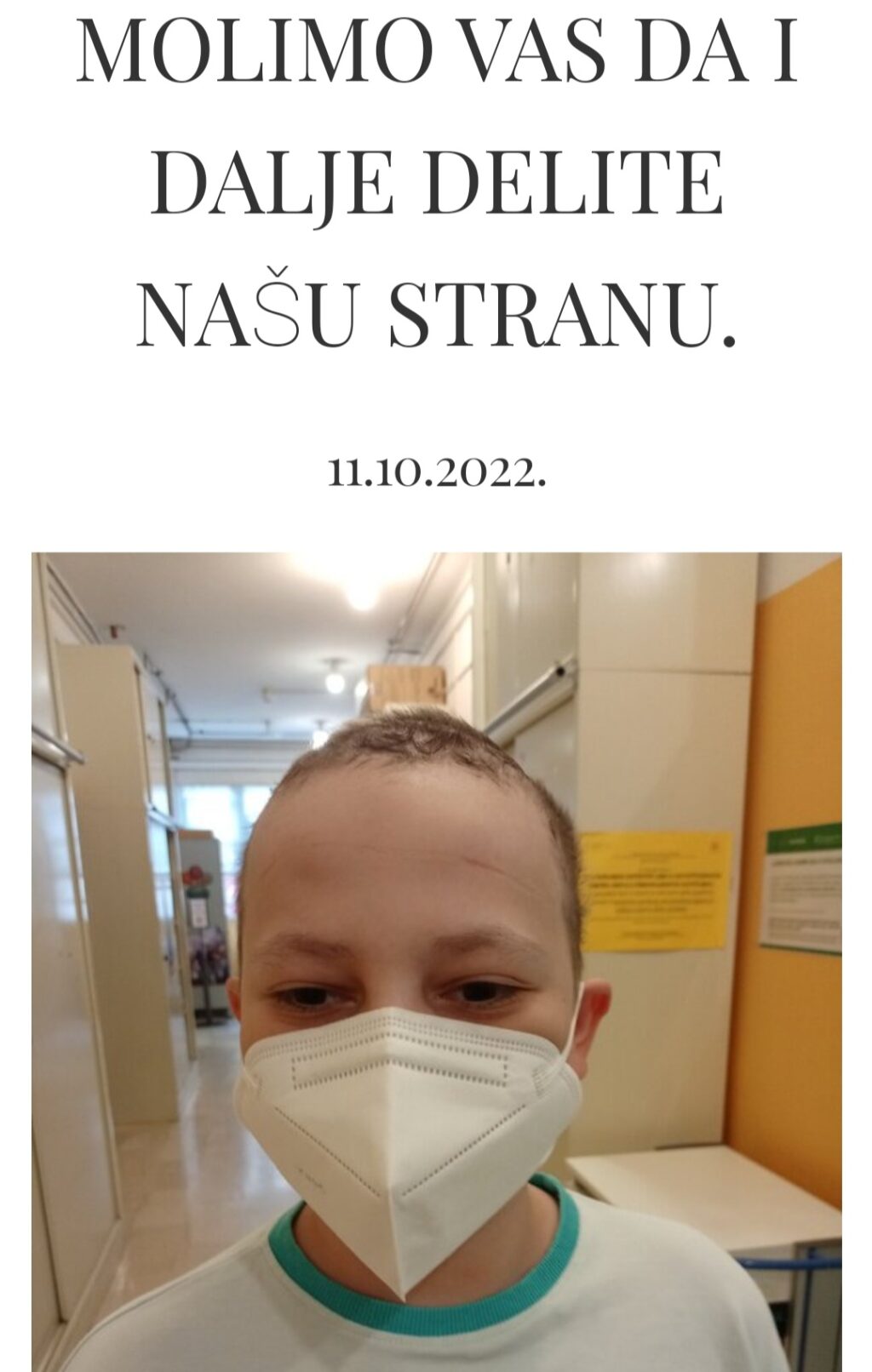 За Михаила 1322 на 3030