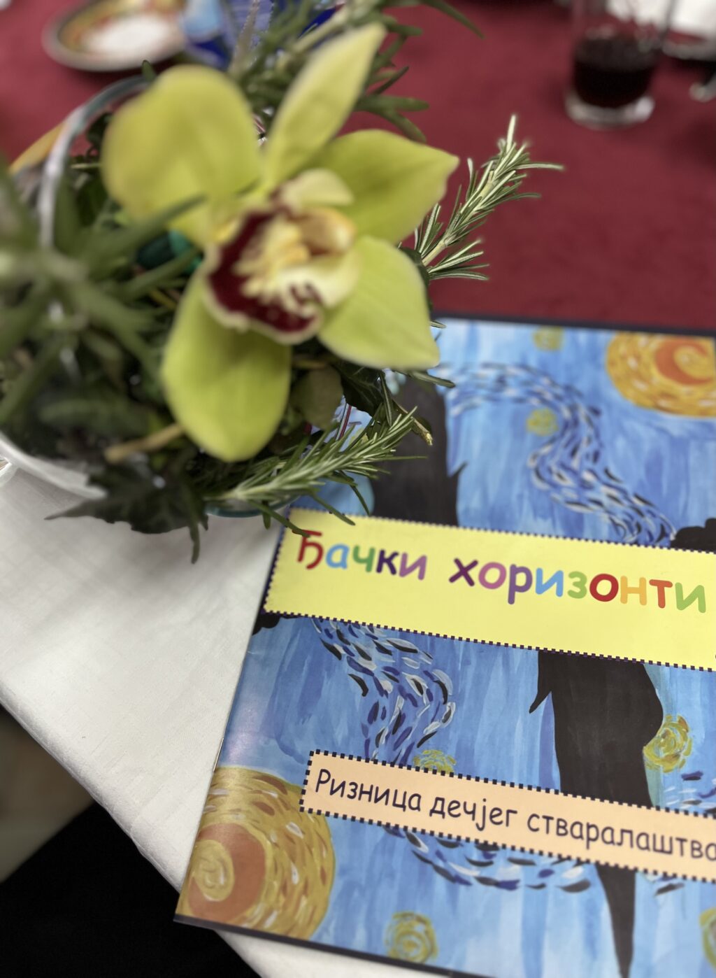 0E83208E-2521-4D6C-AC7D-397C077CD4E3