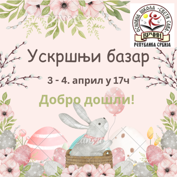 95E96841-A465-4F40-9D00-FABE961075C2