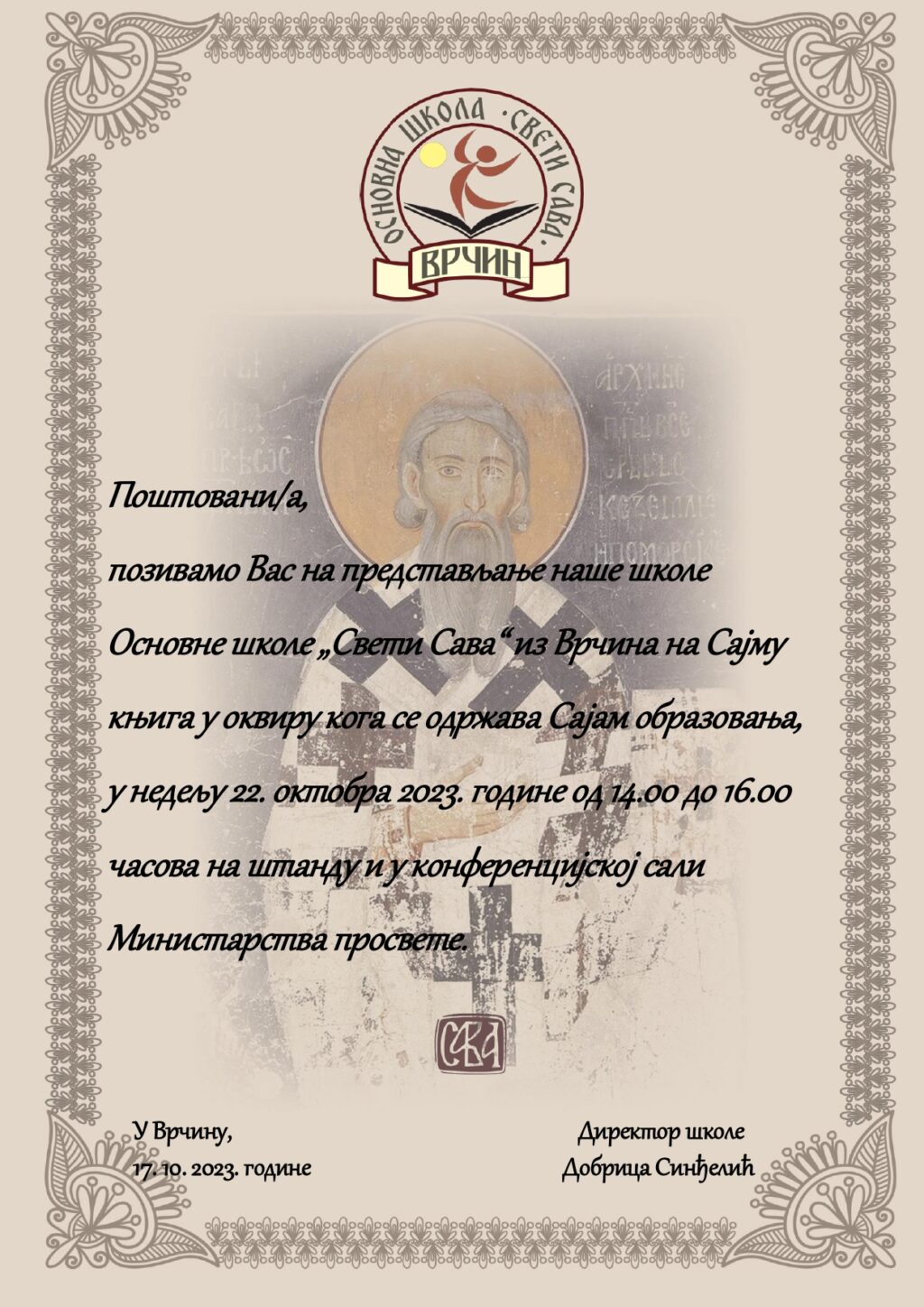 Sajam obrazovanja 2023 pozivnica