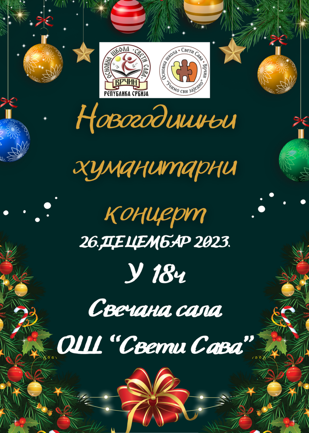 Green & Gold Elegant Christmas Party Invitation (Portrait)