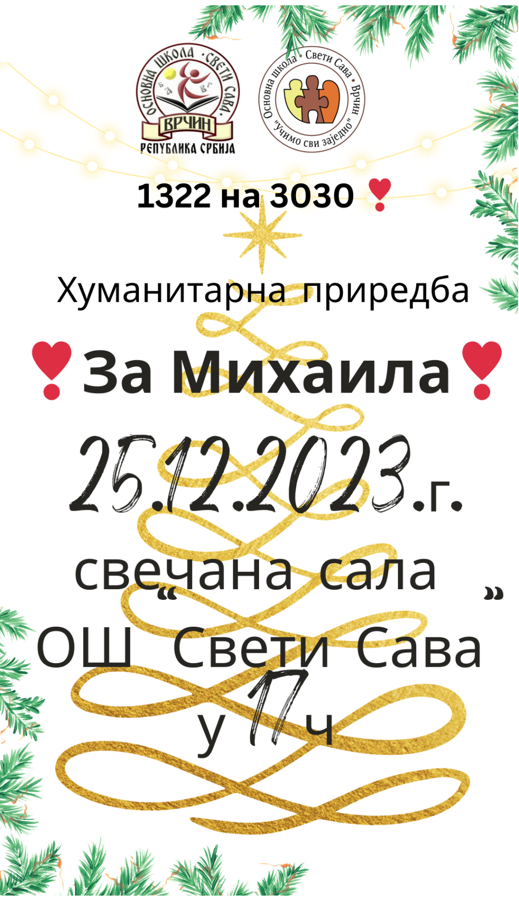 White Brown Human Rights Instagram Story