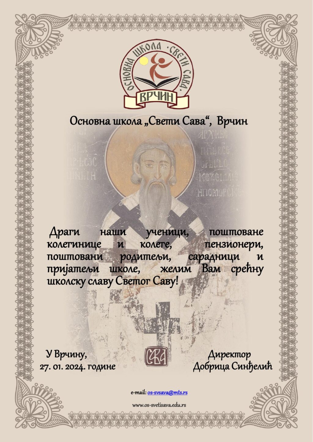 cestitka Sveti Sava 2024