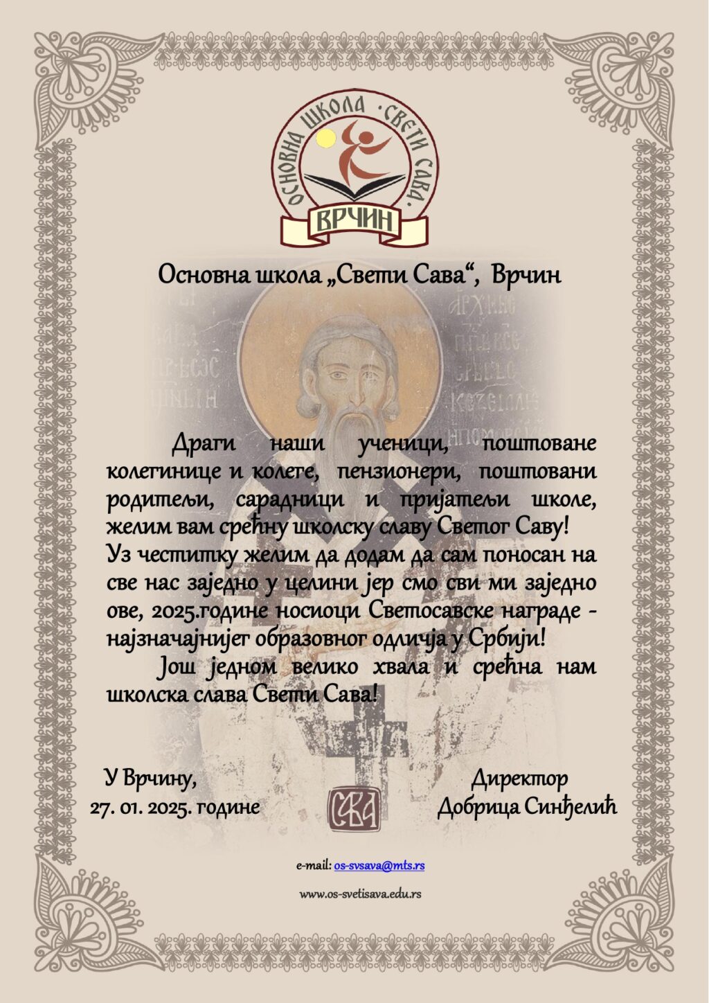 cestitka Sveti Sava 2025