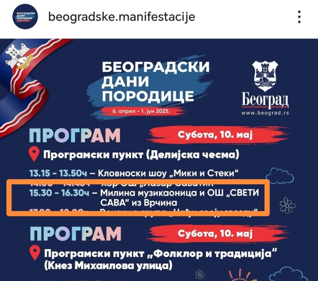 Screenshot_20250511_065345