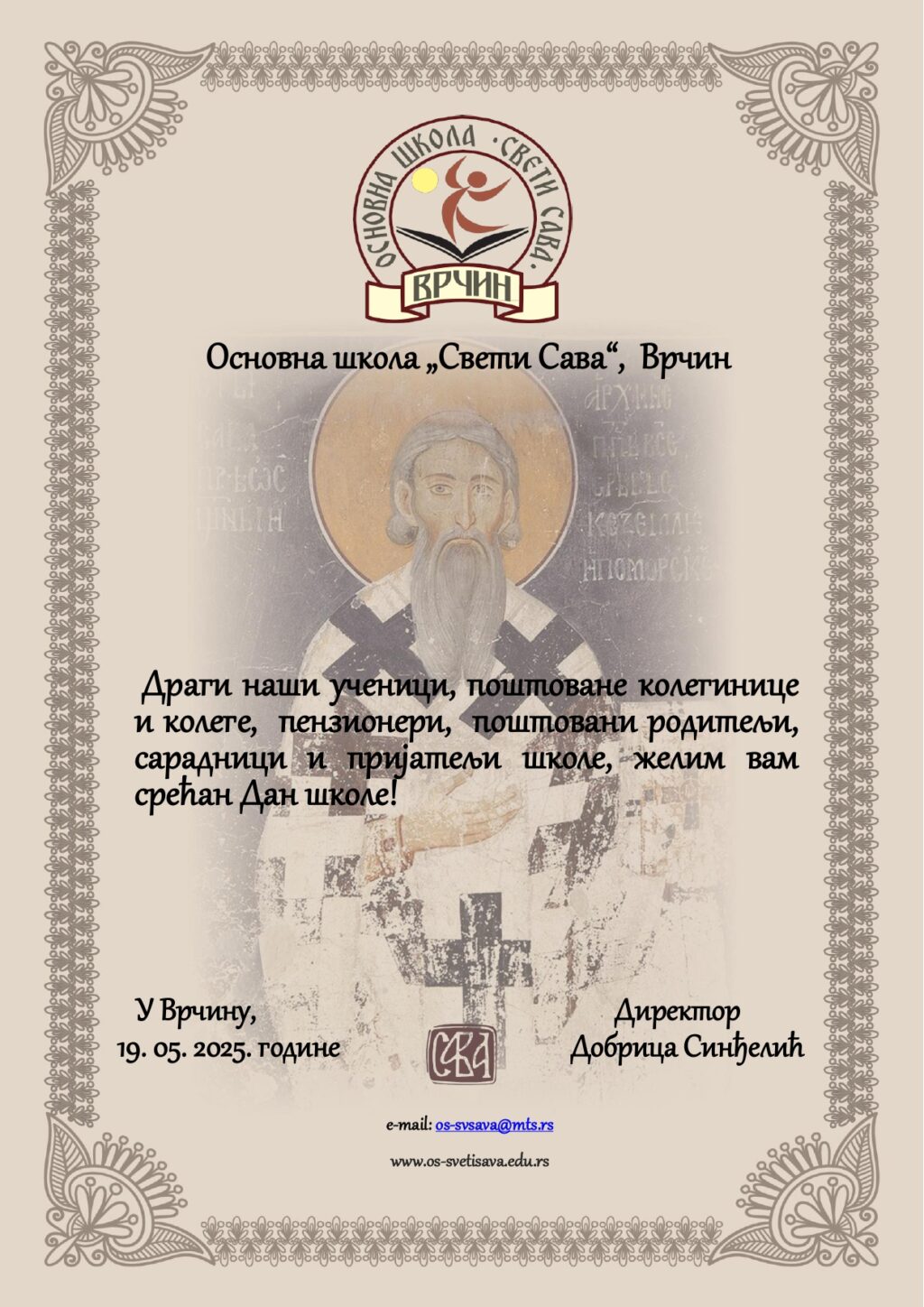 cestitka Dan skole 2025_page-0001