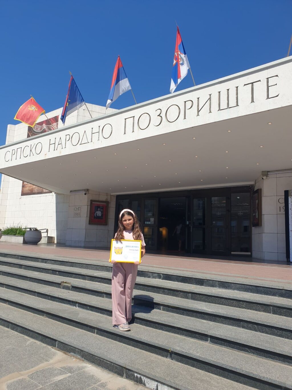 Посета Српском народном позоришту у Новом Саду