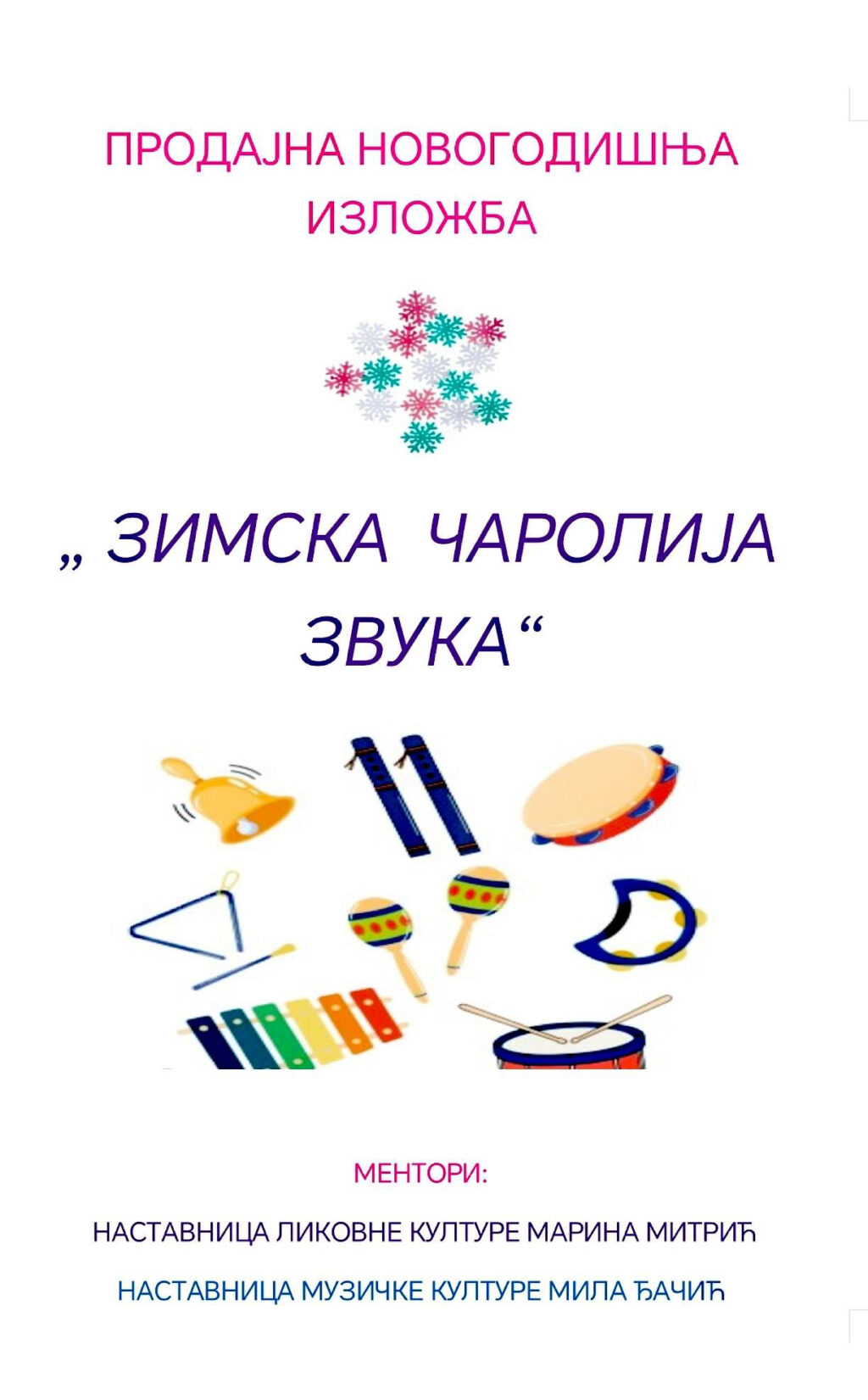 E7F6A6BF-6A06-49D2-B300-69BC64AD733D