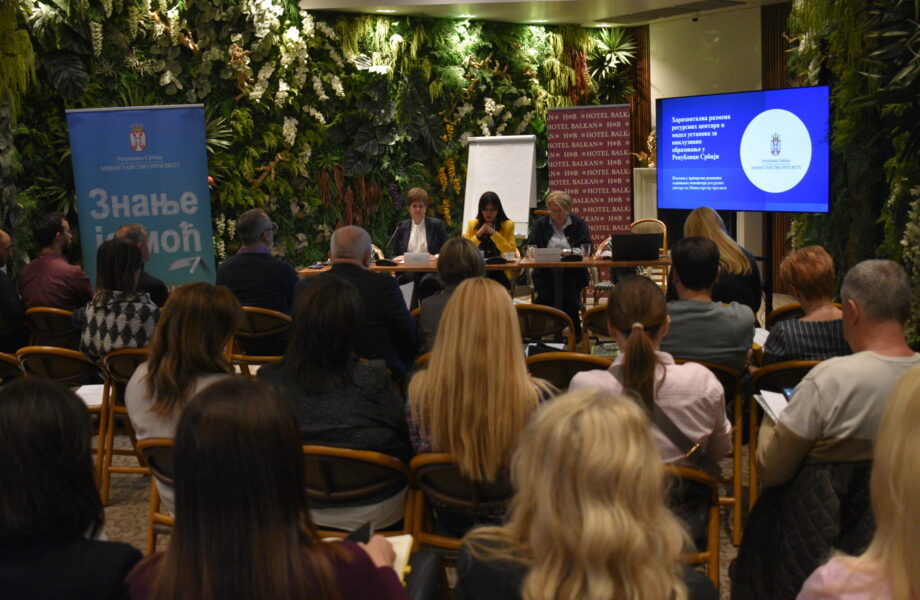 главна фотка