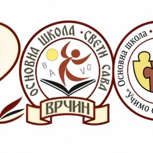 Календар значајних активности